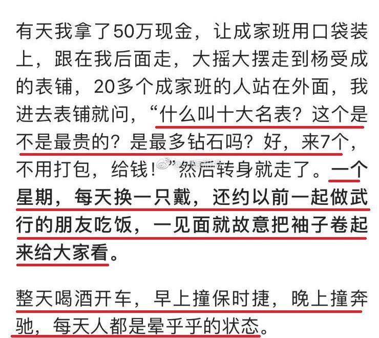 成龙年轻时荒唐事曝光惹争议?本尊解释:后悔当