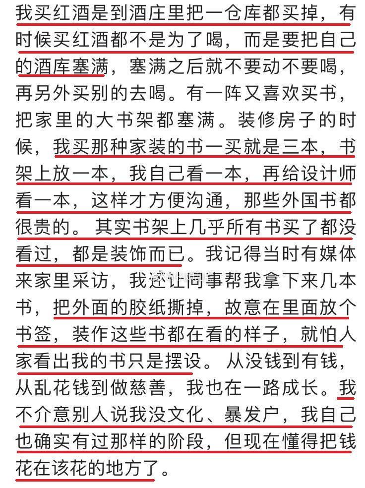 成龙年轻时荒唐事曝光惹争议?本尊解释:后悔当