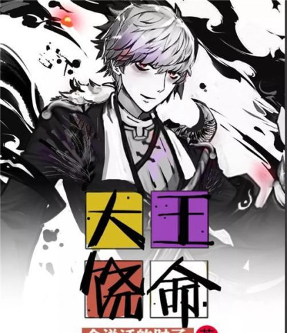 这五本爆笑小说,从头到尾笑不停,让人合不上嘴