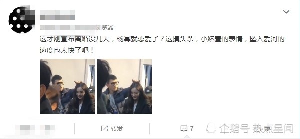 杨幂和新欢上演摸头杀？粉丝澄清是造型师