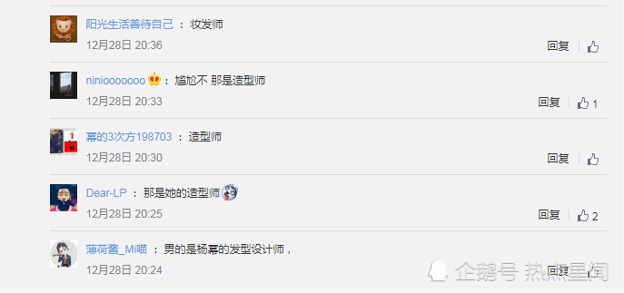 杨幂和新欢上演摸头杀？粉丝澄清是造型师