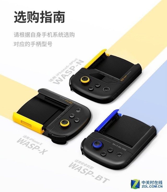 吃鸡外设三选一 手机吃鸡用什么好?