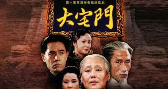 《大宅门》里的詹王府,你知道是什么级别吗,白家为何敢和他对抗