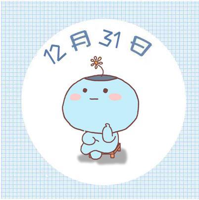 12.31日星座运势,哪个星座在2019年最后一天好