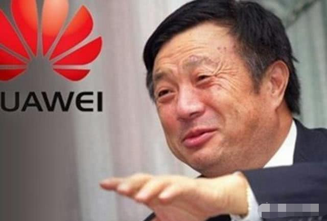 华为是国企,还是民营企业!知情人士给出答案,原