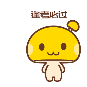 考生随便坐德阳1563辆车参与一对一爱心送考