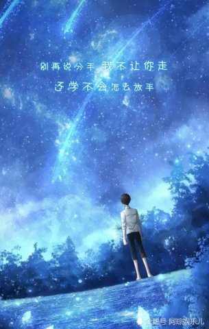 100以上 星空 幻想的 壁紙