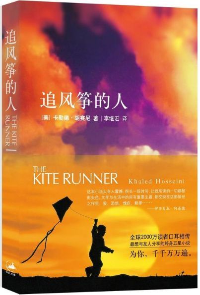 野圭吾热仍在蔓延:最受欢迎的引进版文学书有