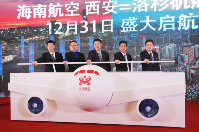 西安机场:12月31日起将开通西北首条直飞洛杉