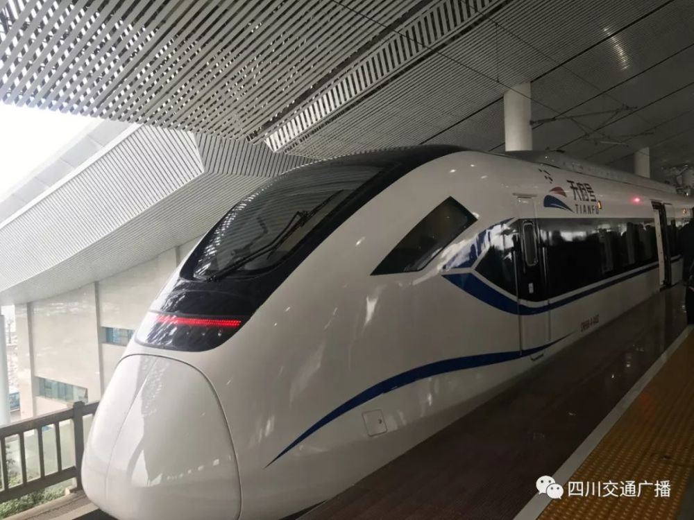 成灌铁路天府号来了!刷天府通坐动车还