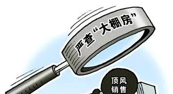 西安灞桥:坚决打赢大棚房清理整治攻坚战