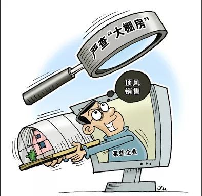 西安灞桥:坚决打赢大棚房清理整治攻坚战