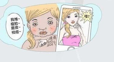 男女网友初次见面,双方大街上相互撕扯:长相与照片相差太大