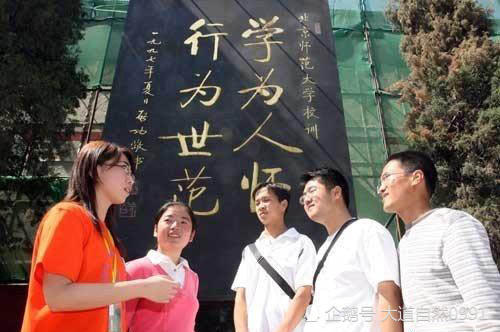 2019最新教师工资调整:义务与非义务教育不一