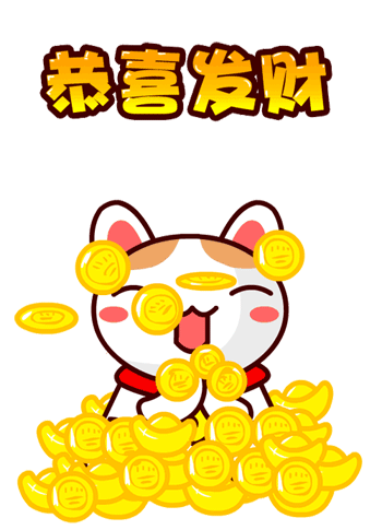 大年初一牛年快乐问候祝福语正月初一祝福动态表情图片精选2021