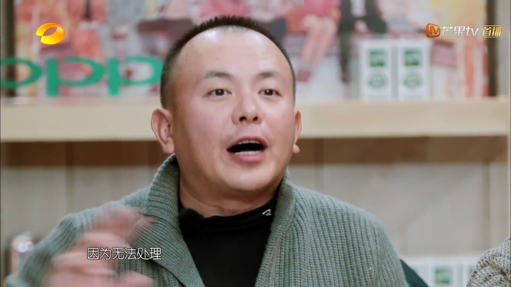 艺沈月服务引客人不满,王鹤棣急忙自我检讨,王