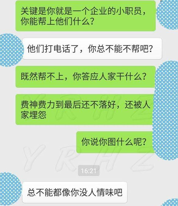 笑看奇闻说炎凉什么歌曲_笑看世态炎凉的上一句_笑看世态炎凉