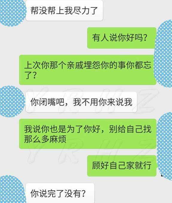 笑看世态炎凉的上一句_笑看奇闻说炎凉什么歌曲_笑看世态炎凉