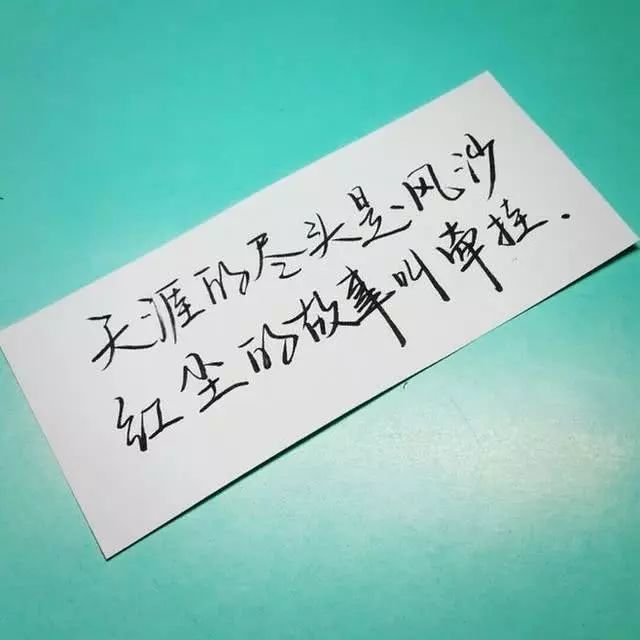 8个字让别人关注你,八字干净签名