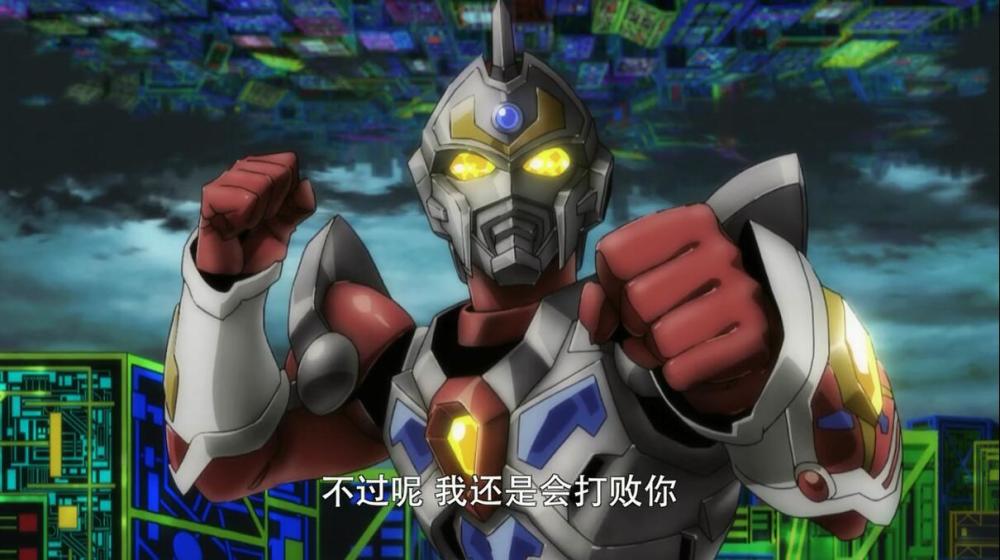 辩论你能接受ssss古立特的结局吗