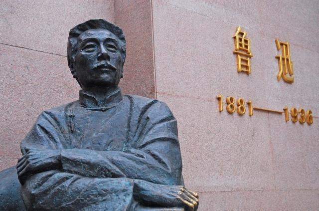 鲁迅月工资是350块大洋,换算成现在的人民币,