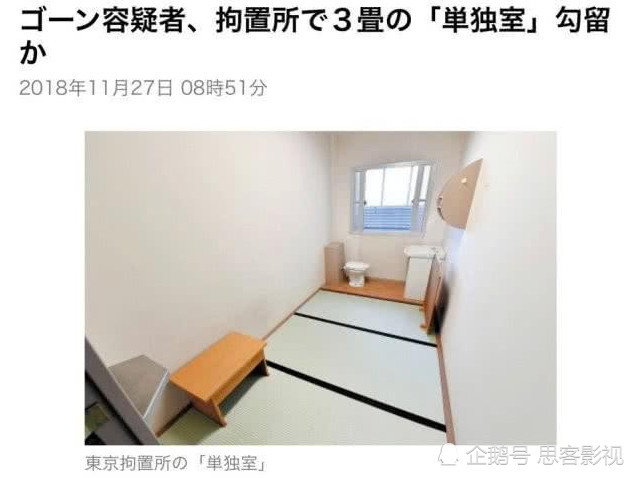 蒋劲夫被拘还能用手机 律师称蒋劲夫被无罪释放 网友评论炸开锅