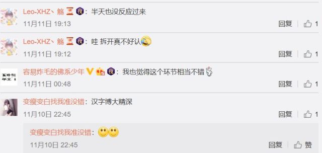 为何最近大家都痴迷上了 汉字乐高