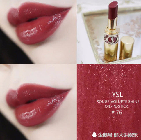 YSL真假口红辨别!what?高仿口红居然和