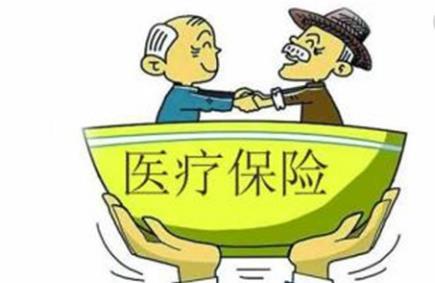 徐州的自由职业者医保要缴多少年才能退休?