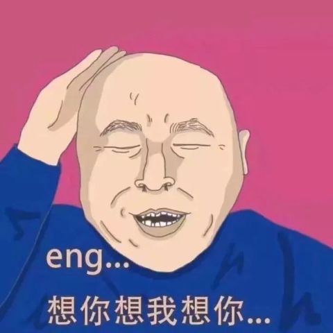 丑头像