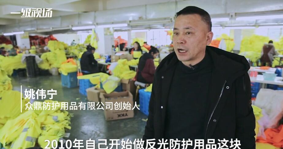 法国黄背心运动蔓延至多国,中国工厂加紧赶制