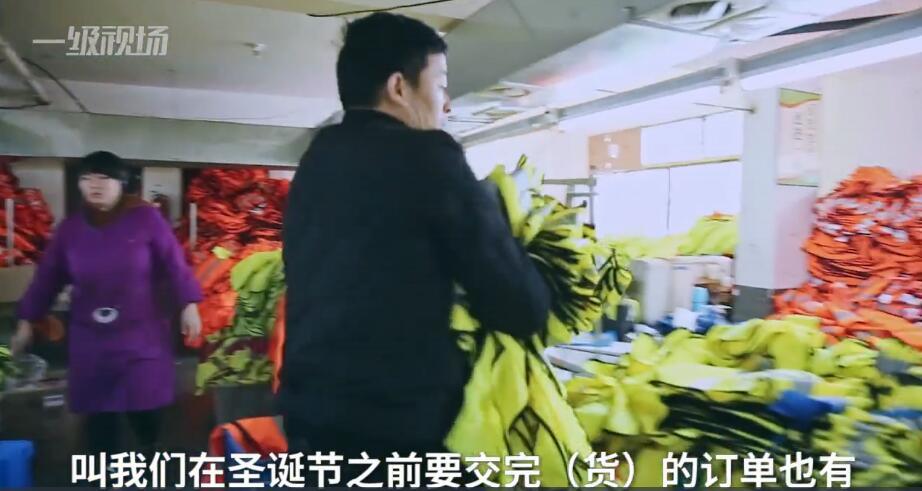 法国黄背心运动蔓延至多国,中国工厂加紧赶制