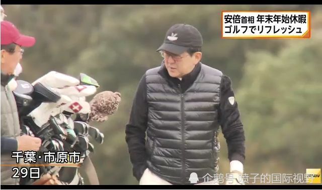 安倍爱打高尔夫球日本拟允许公务员和利害关系人一起打球