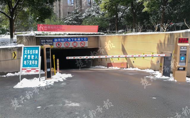 武汉一小区停车出新规定 业主吵翻了