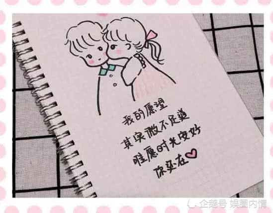 会表白的简笔画,跨年夜表白神器,向你发射小