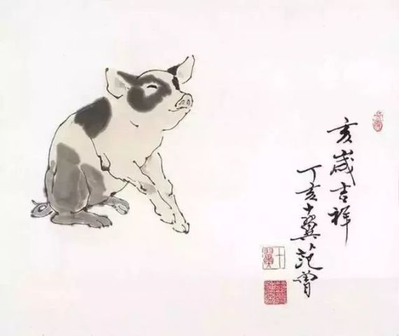 乙亥画猪 十大国画大师