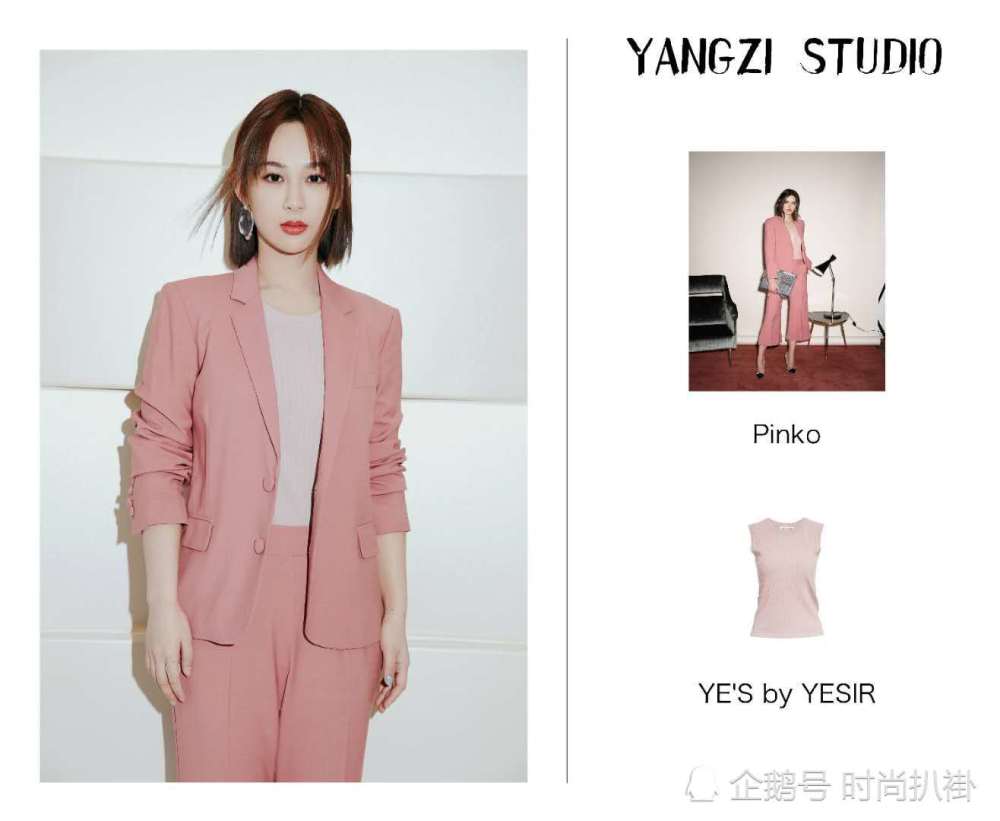 这么冷的天,杨紫居然穿西装配凉鞋,碰到杨幂气