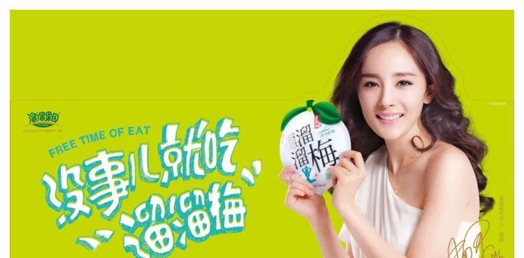 杨幂VS赵丽颖,谁是土味女王?