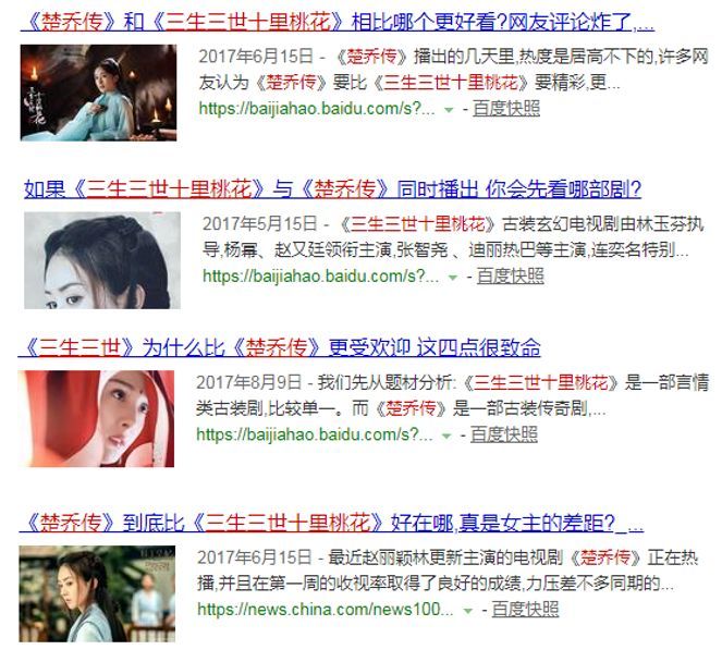 杨幂VS赵丽颖,谁是土味女王?