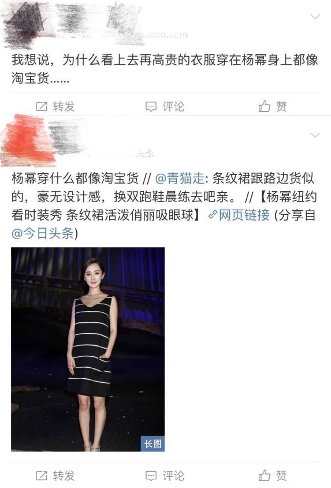 杨幂VS赵丽颖,谁是土味女王?