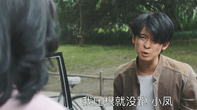 《大江大河》戴娇凤结局,抛弃杨巡嫁给富商,最