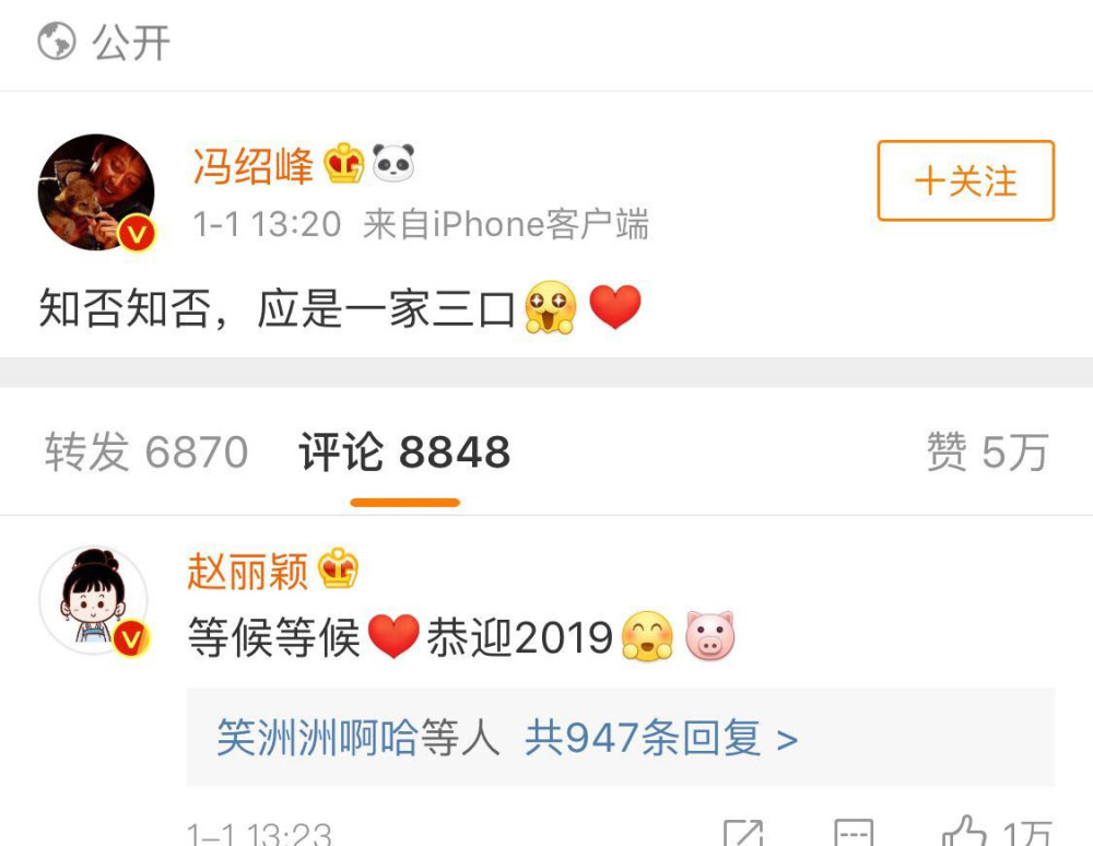 冯绍峰赵丽颖发文宣布怀孕撒糖甜齁,唐嫣罗晋