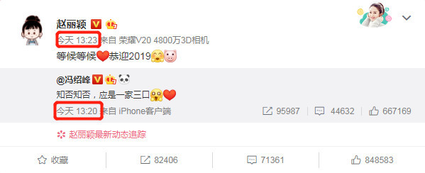 赵丽颖|知情人曝赵丽颖冯绍峰因婚礼意见不合而闹矛盾，为孩子事业已和好