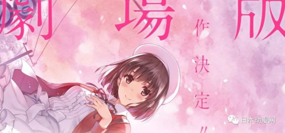 2019年元旦刚刚到来,动漫业界却已经炸开了一