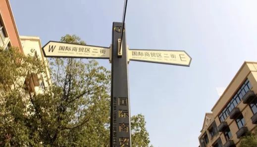 义乌这个区块将启动停车收费 收费标准看这里