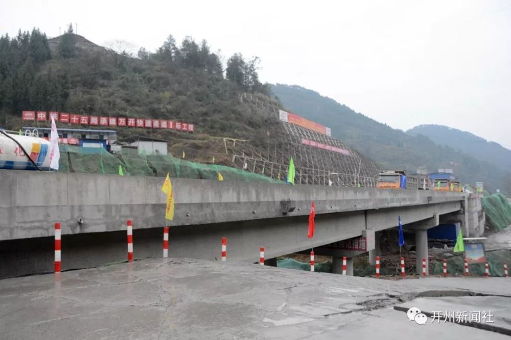记者多图探访万开快速通道建设情况,预计今年