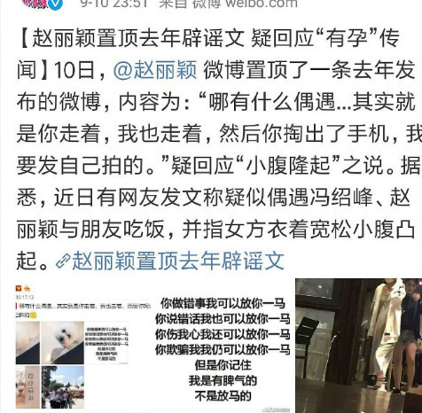 赵丽颖官宣怀孕后,卓伟朋友圈曝光宝宝性别