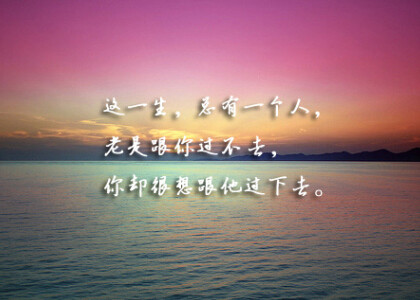 我的生活就像温水煮青蛙 平淡麻木 从来都不坦荡 好像我真的活在梦里