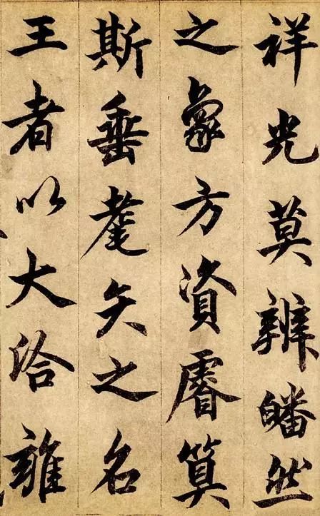 楷书|楷书写活了，就是这么美！美了几百年！