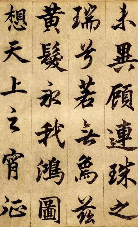 楷书|楷书写活了，就是这么美！美了几百年！